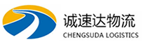 温州到青州市物流公司
